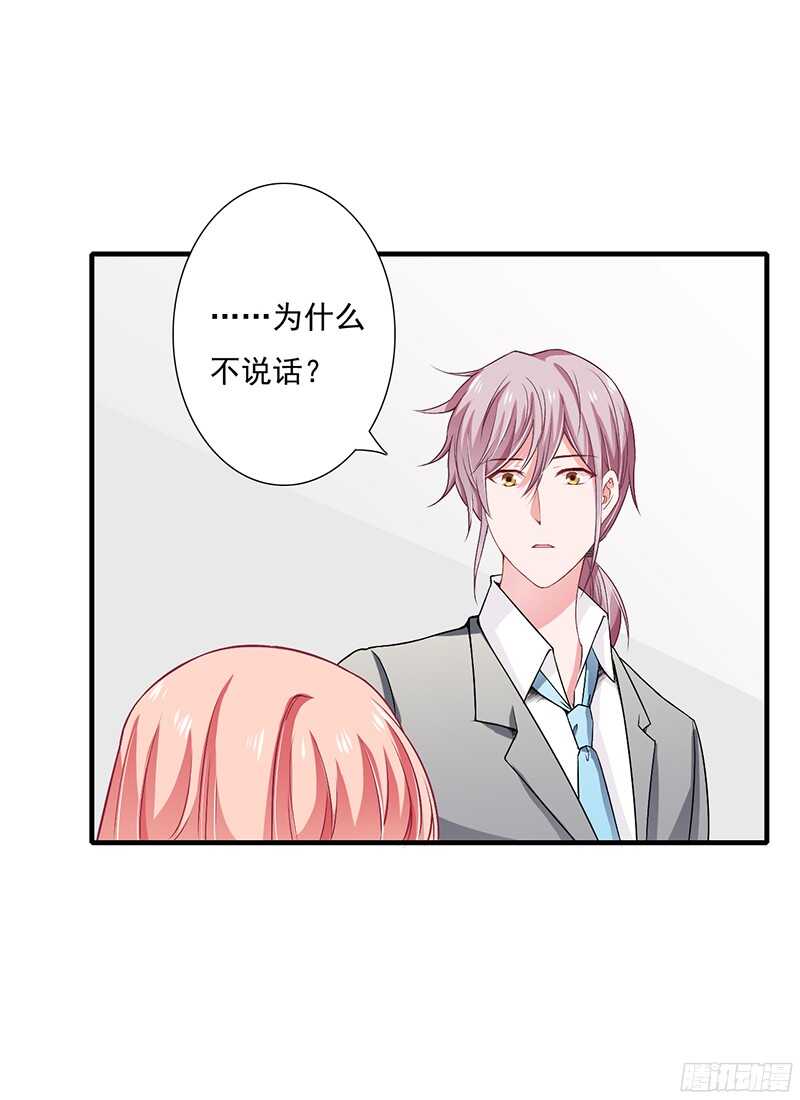 第39话 斜阳怎么哭了？19