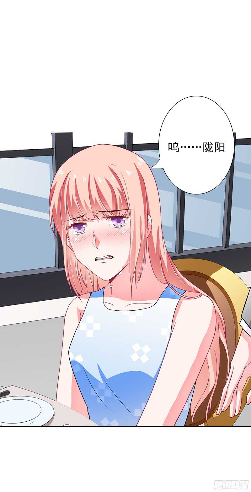 第39话 斜阳怎么哭了？20
