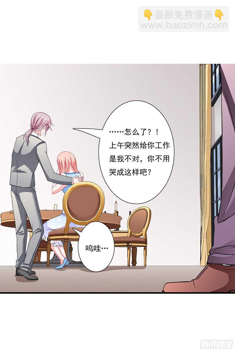 第39话 斜阳怎么哭了？21