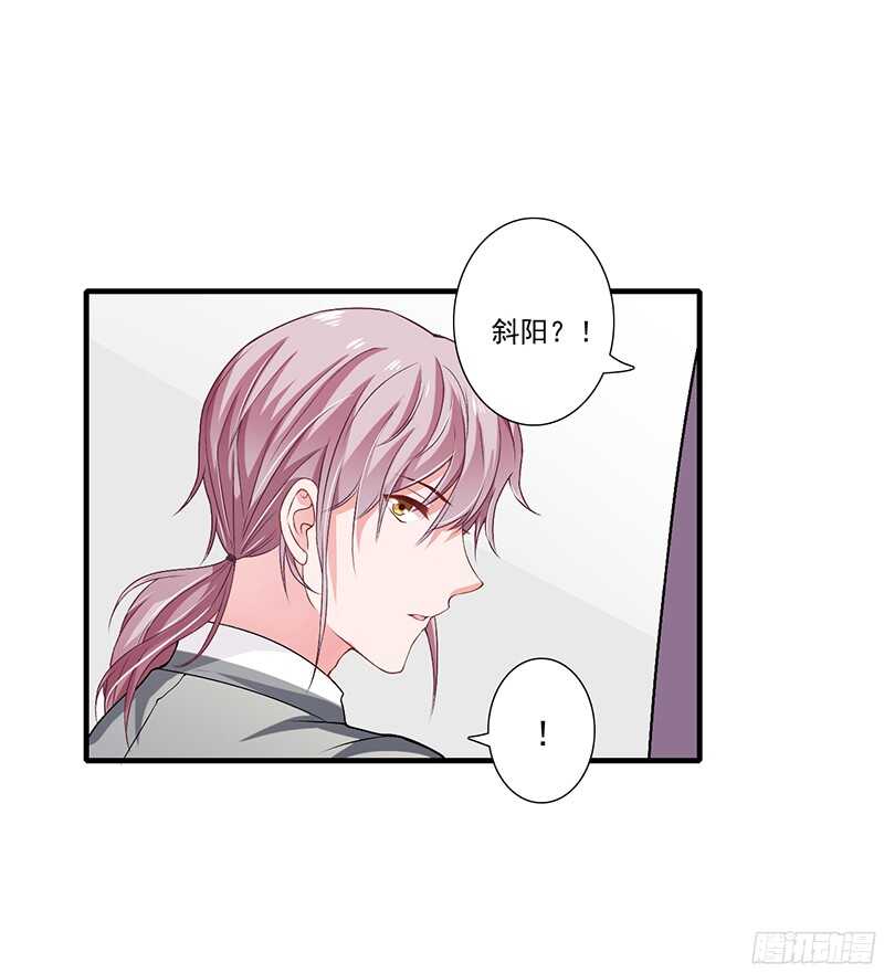 第39话 斜阳怎么哭了？22