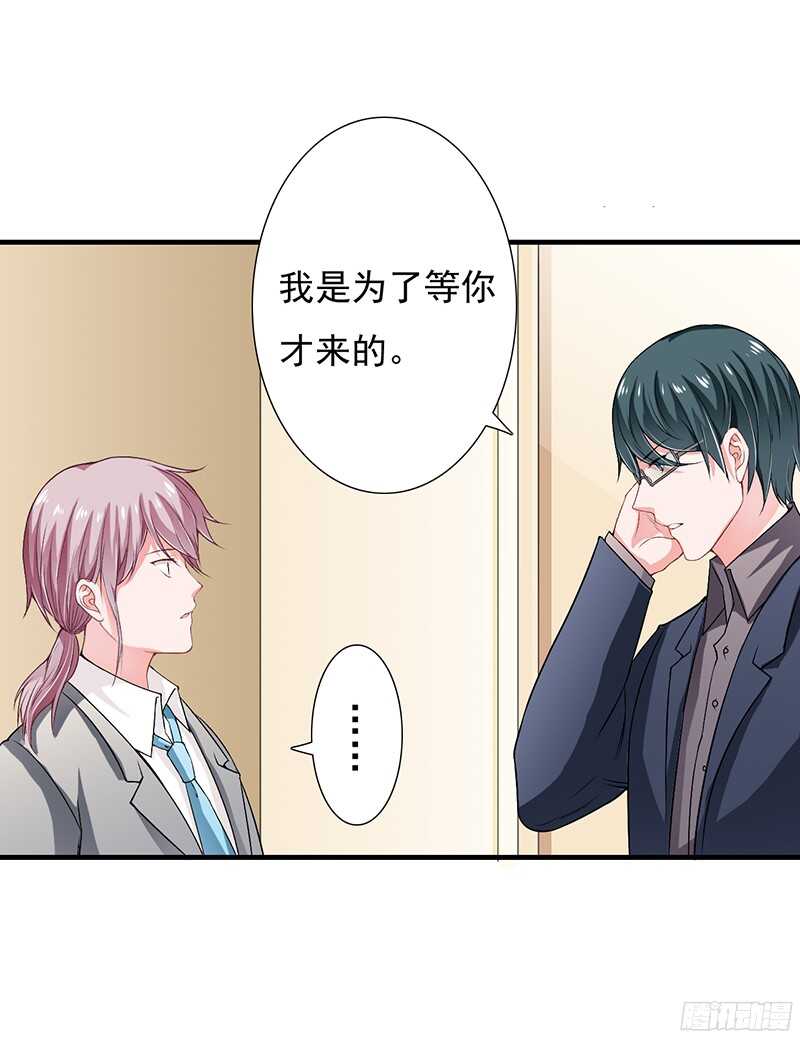 第39话 斜阳怎么哭了？3