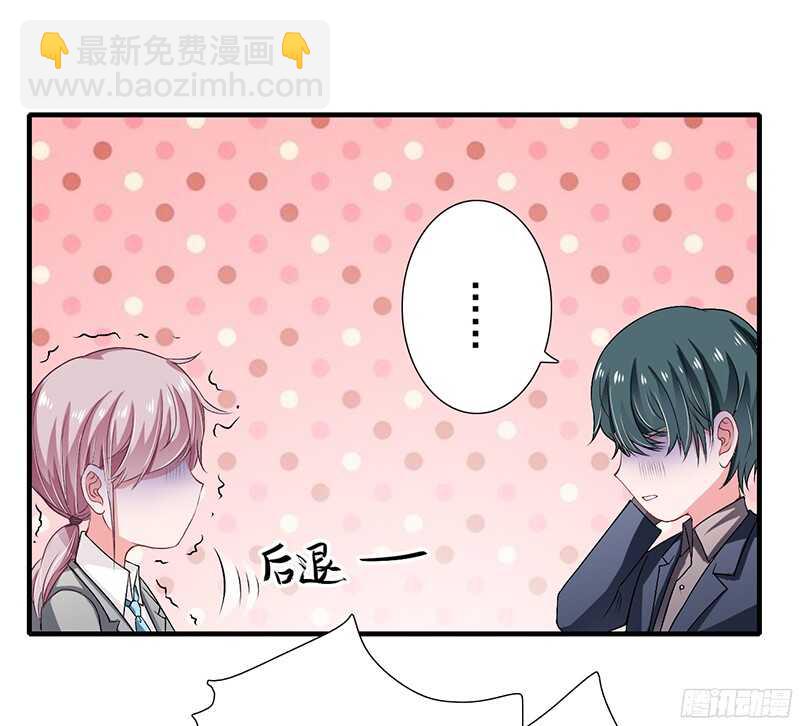 第39话 斜阳怎么哭了？4