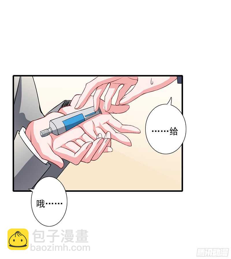 第39话 斜阳怎么哭了？8