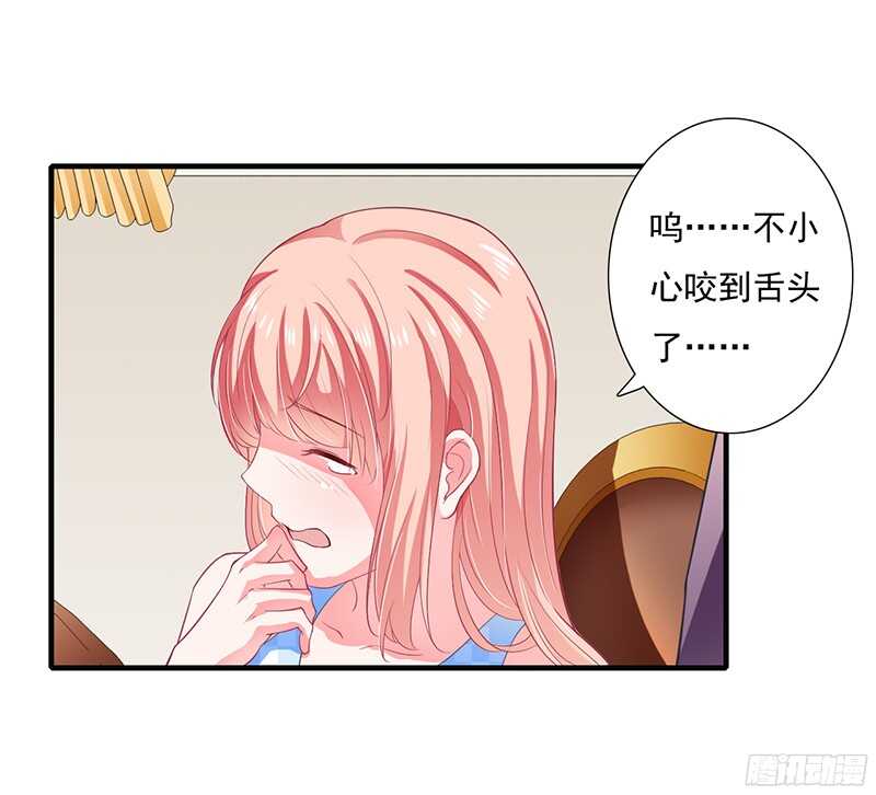 第40话 那天晚上你真热情0