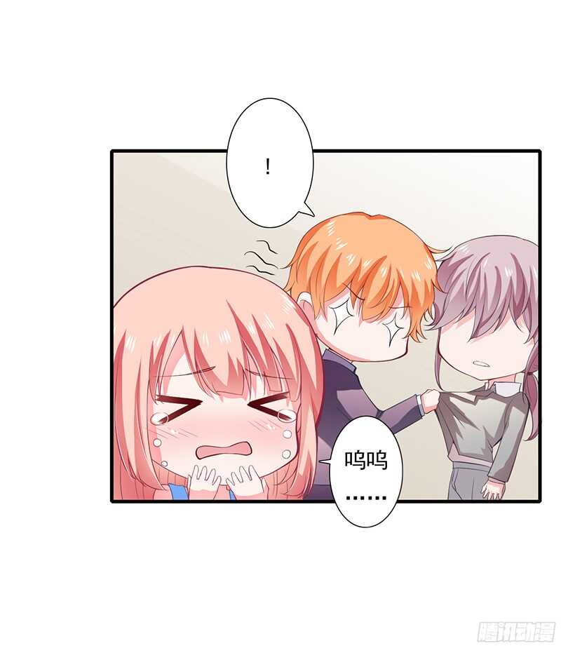 第40话 那天晚上你真热情1