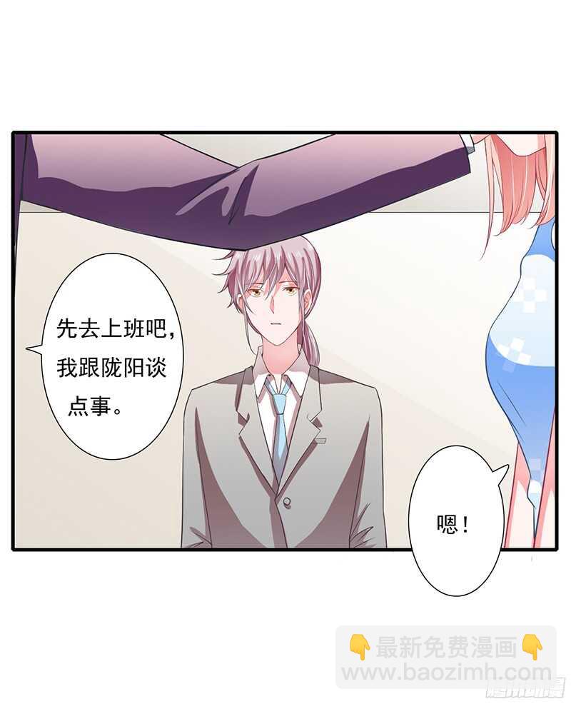 第40话 那天晚上你真热情12