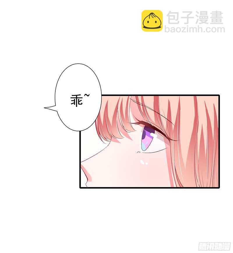 第40话 那天晚上你真热情13