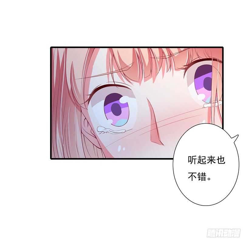 第40话 那天晚上你真热情17