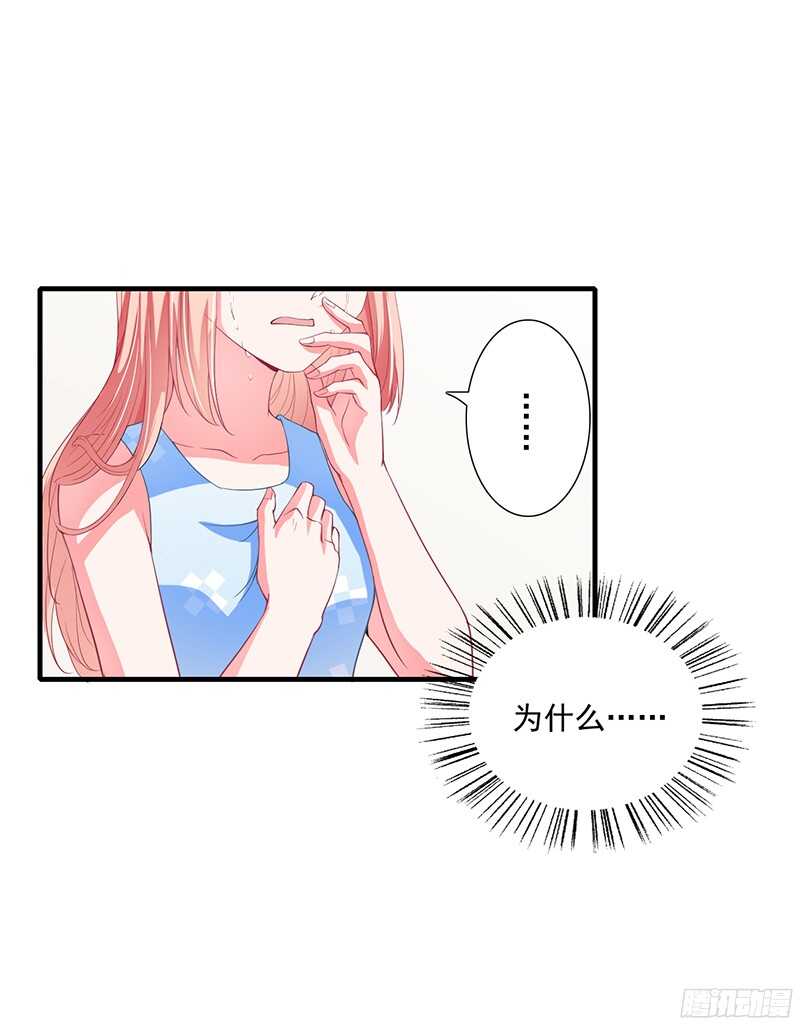 第40话 那天晚上你真热情19