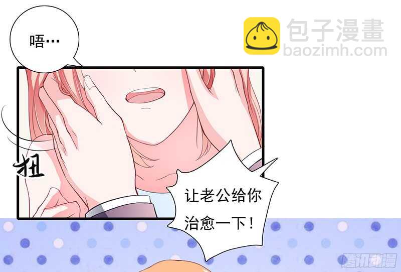 第40话 那天晚上你真热情2