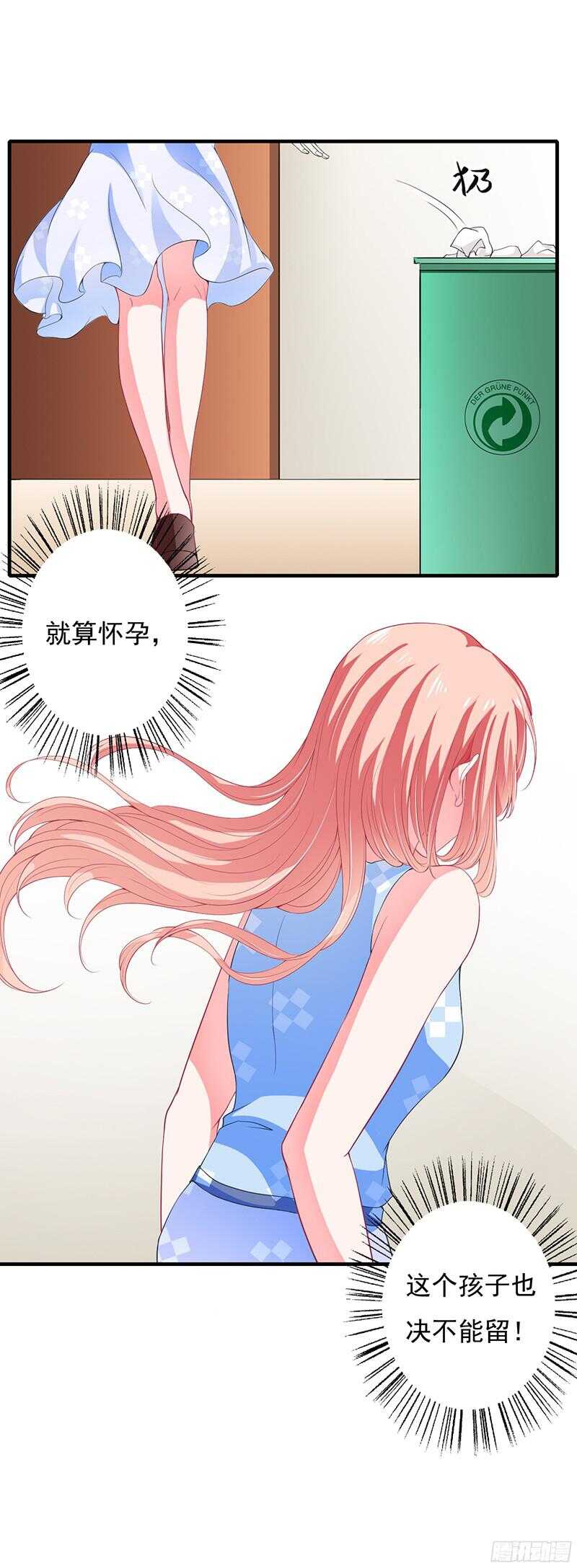 第40话 那天晚上你真热情24
