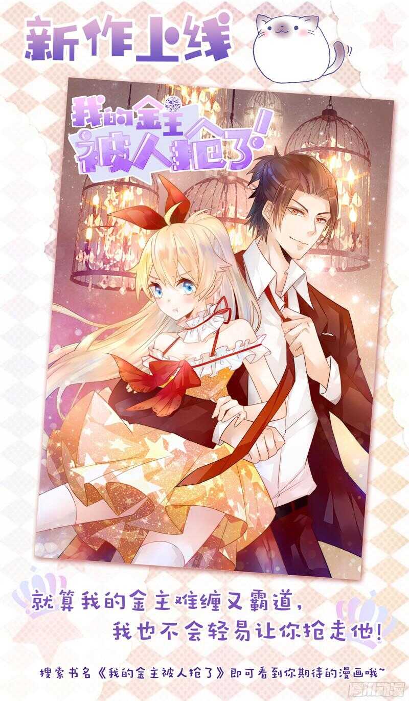 第40话 那天晚上你真热情25