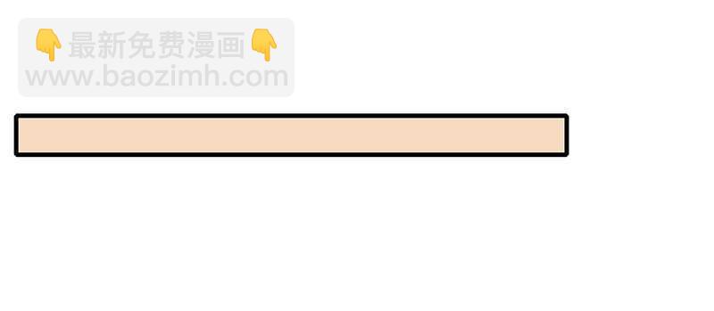 第40话 那天晚上你真热情8