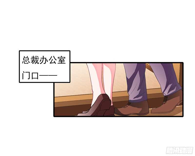 第40话 那天晚上你真热情9