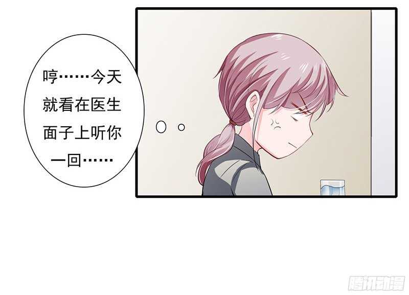 第42话 斜阳好像有心事1