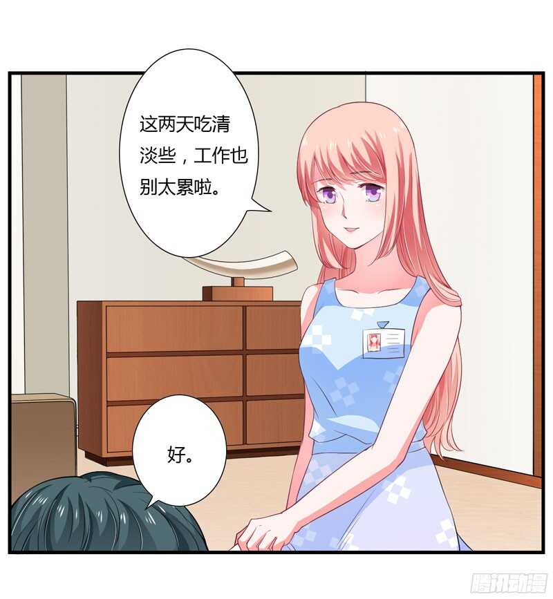 第42话 斜阳好像有心事10