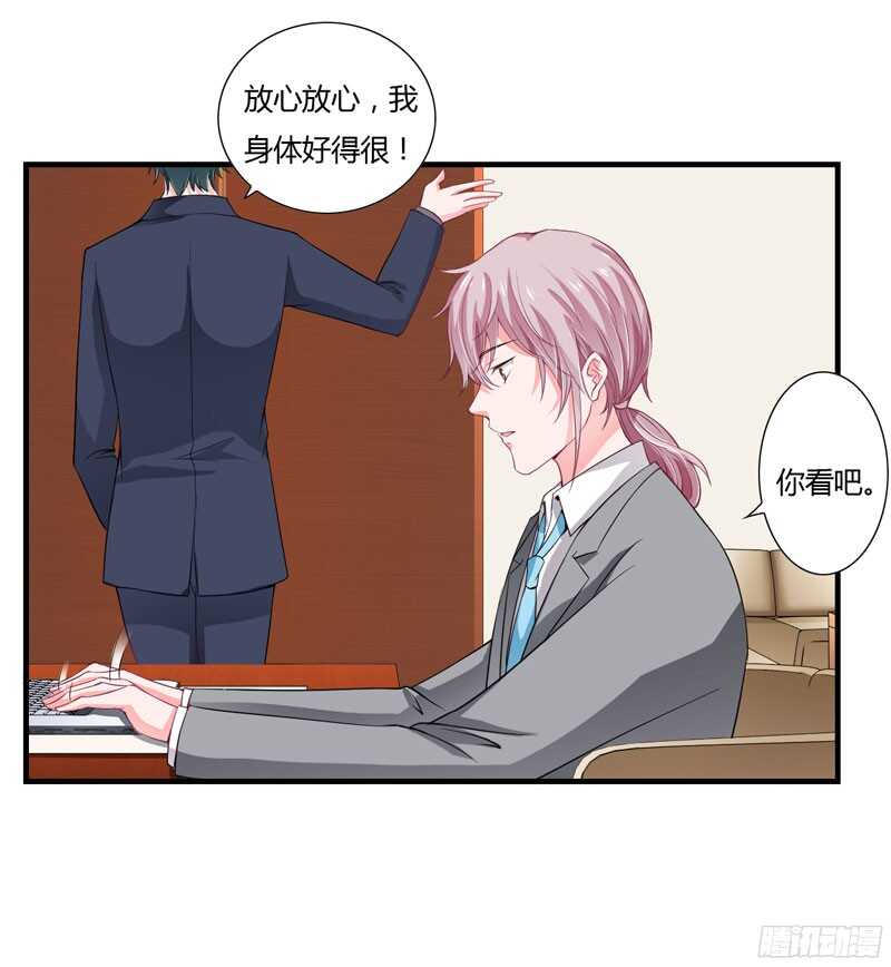 第42话 斜阳好像有心事13