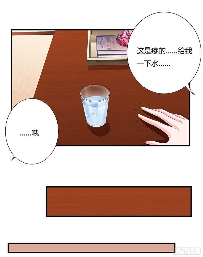 第42话 斜阳好像有心事2