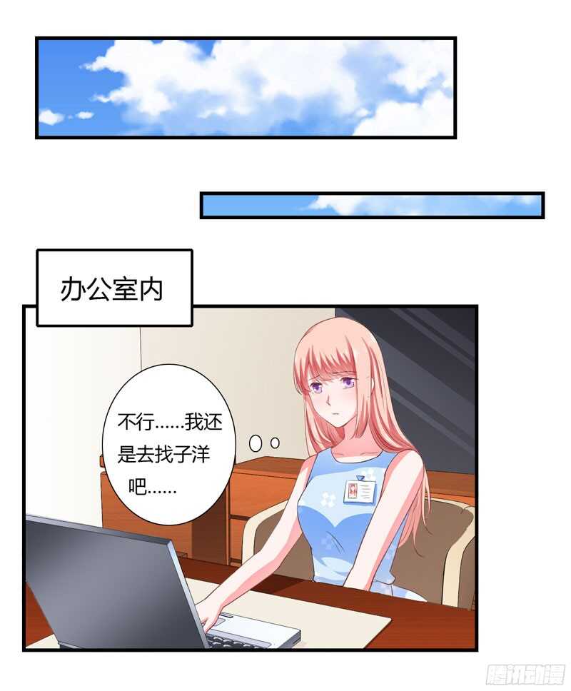第42话 斜阳好像有心事20