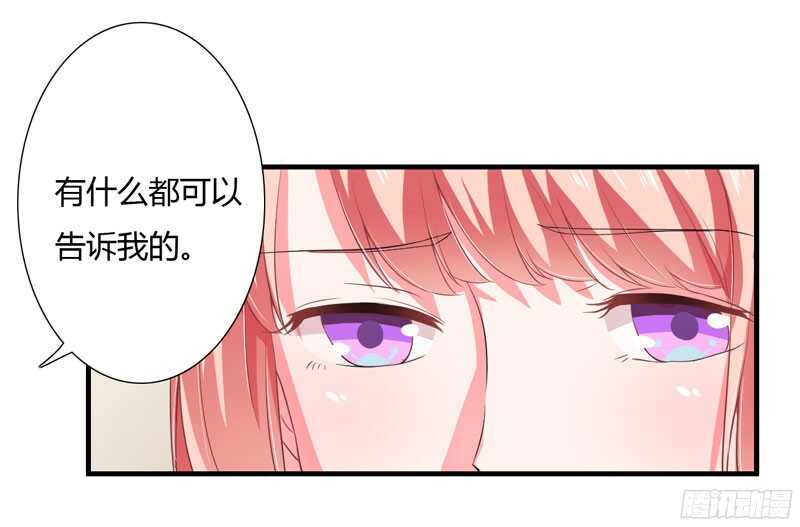 第42话 斜阳好像有心事26