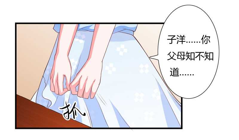 第42话 斜阳好像有心事27