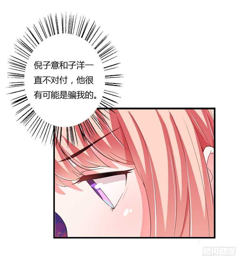 第42话 斜阳好像有心事5
