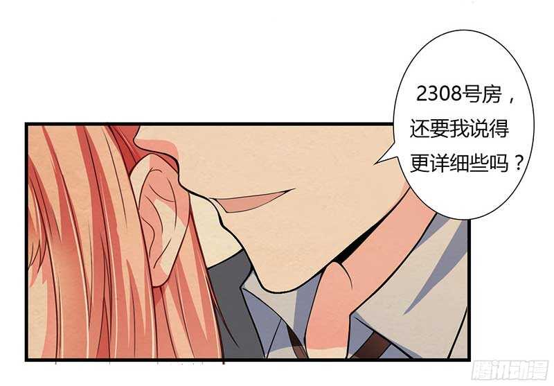 第42话 斜阳好像有心事6