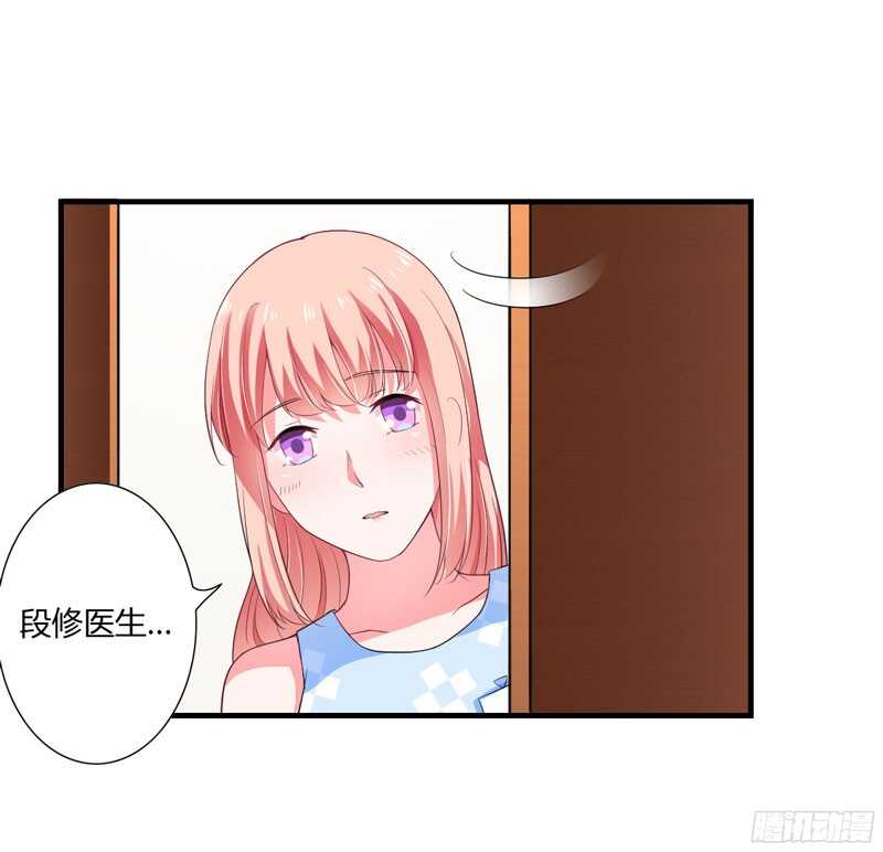 第42话 斜阳好像有心事8