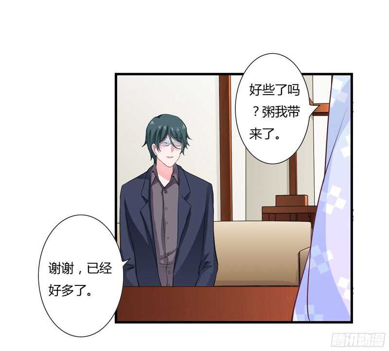 第42话 斜阳好像有心事9