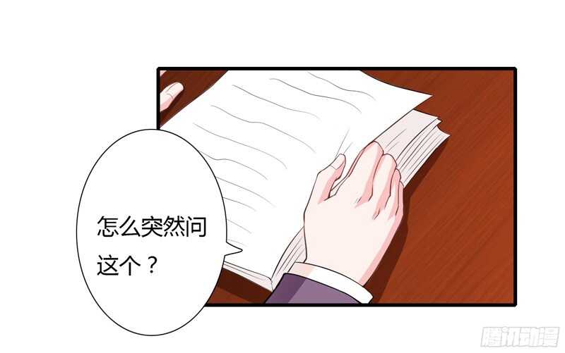 第43话 斜阳初遇木槿0