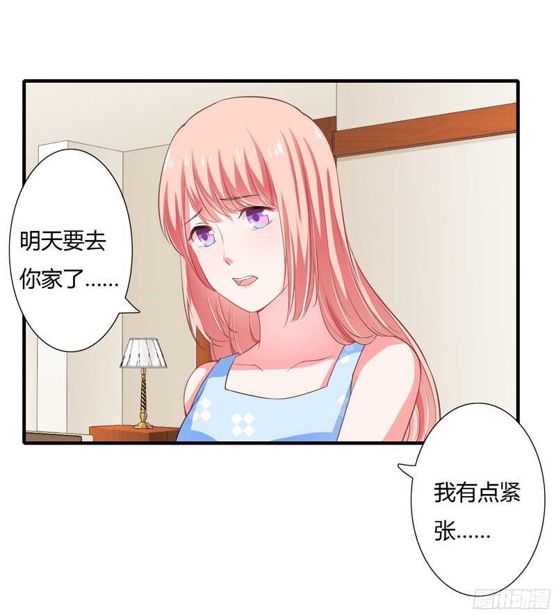 第43话 斜阳初遇木槿1