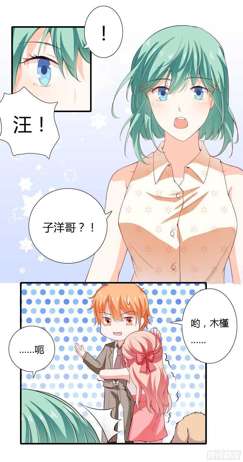 第43话 斜阳初遇木槿12