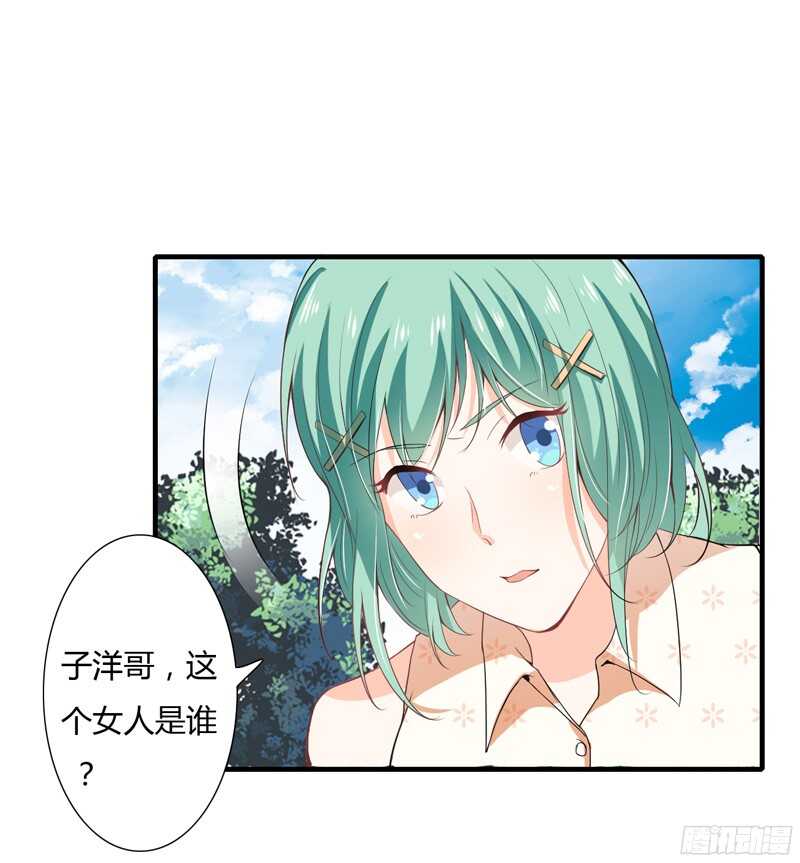 第43话 斜阳初遇木槿13