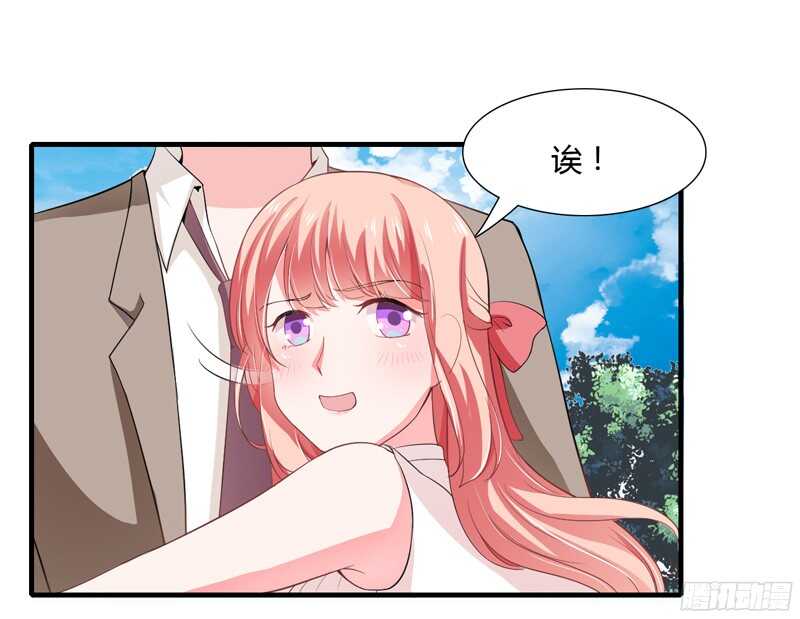 第43话 斜阳初遇木槿14