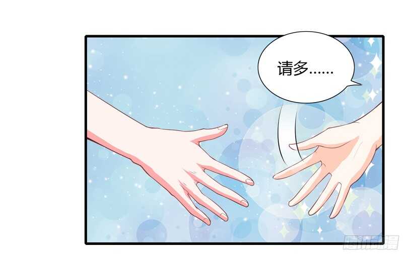 第43话 斜阳初遇木槿17
