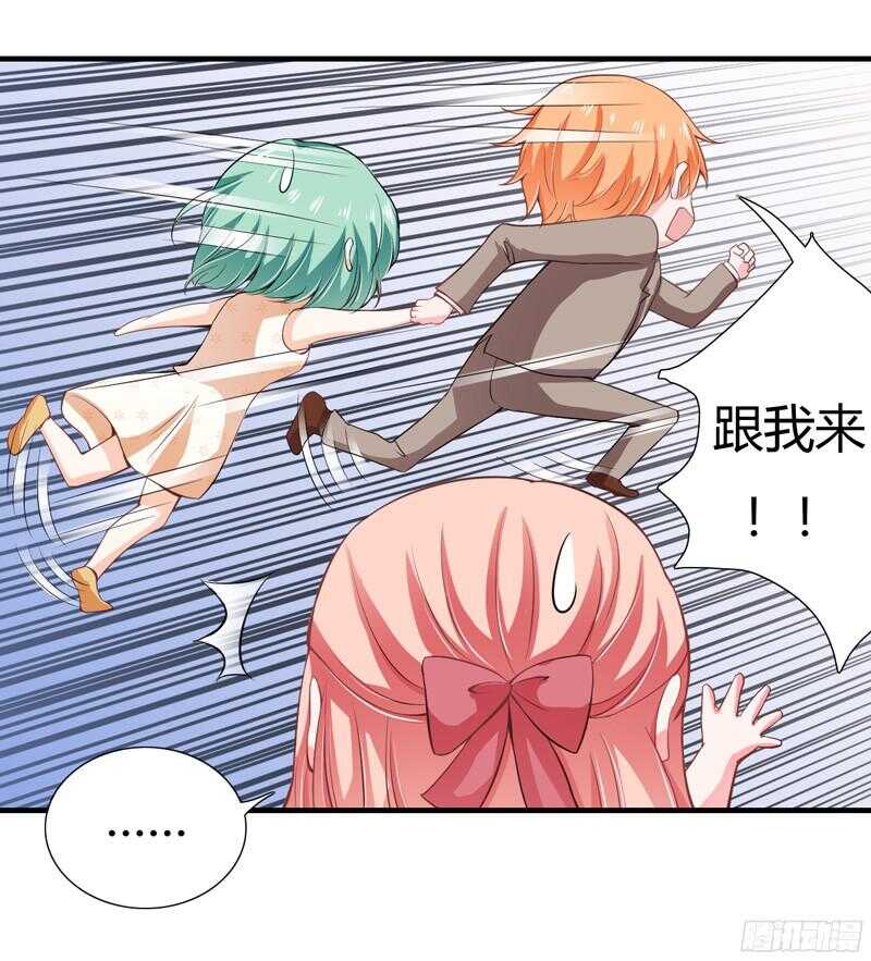 第43话 斜阳初遇木槿19