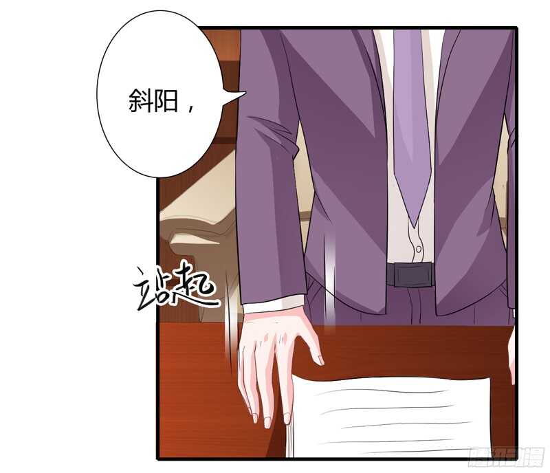 第43话 斜阳初遇木槿2