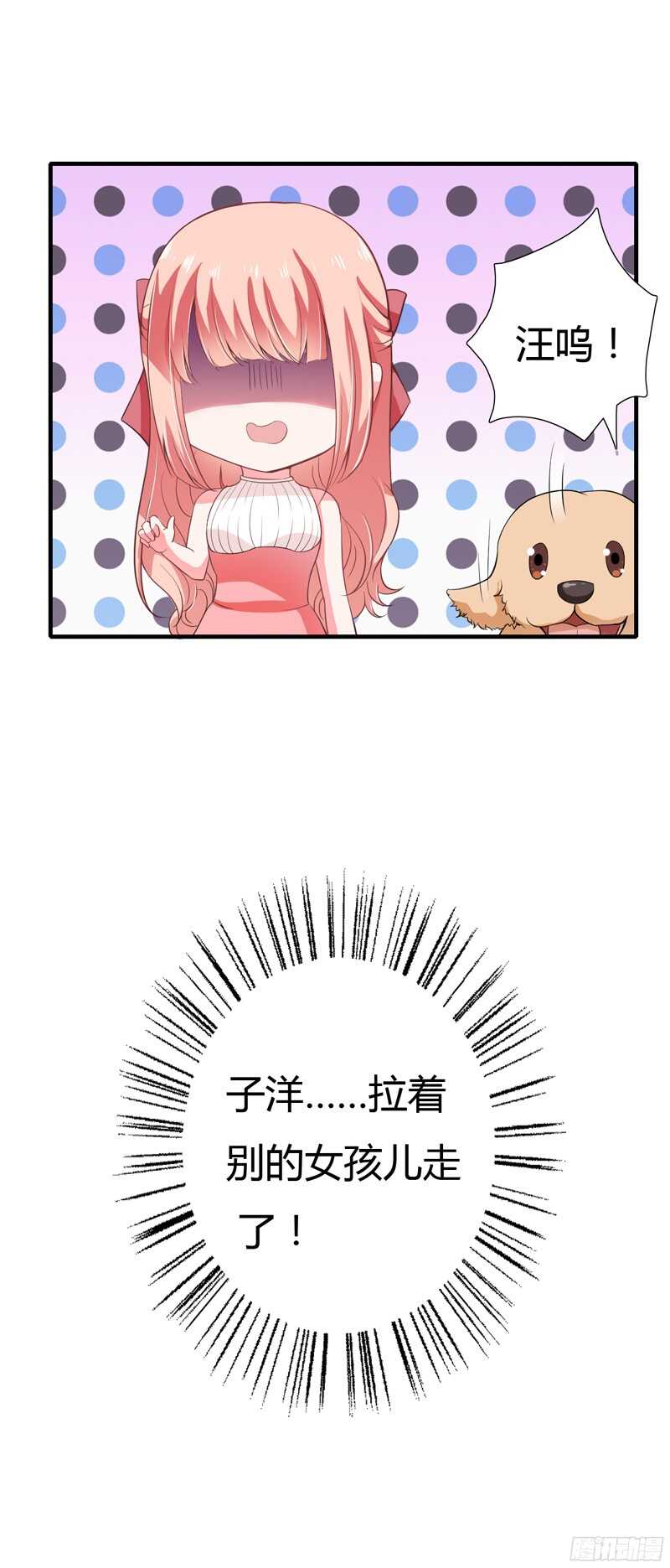 第43话 斜阳初遇木槿20