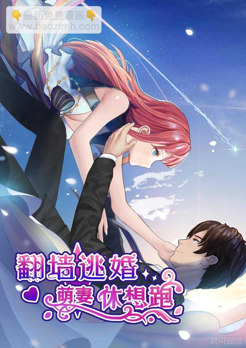 第43话 斜阳初遇木槿24