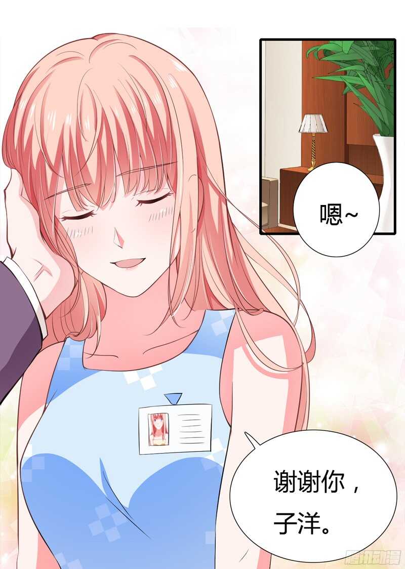 第43话 斜阳初遇木槿5
