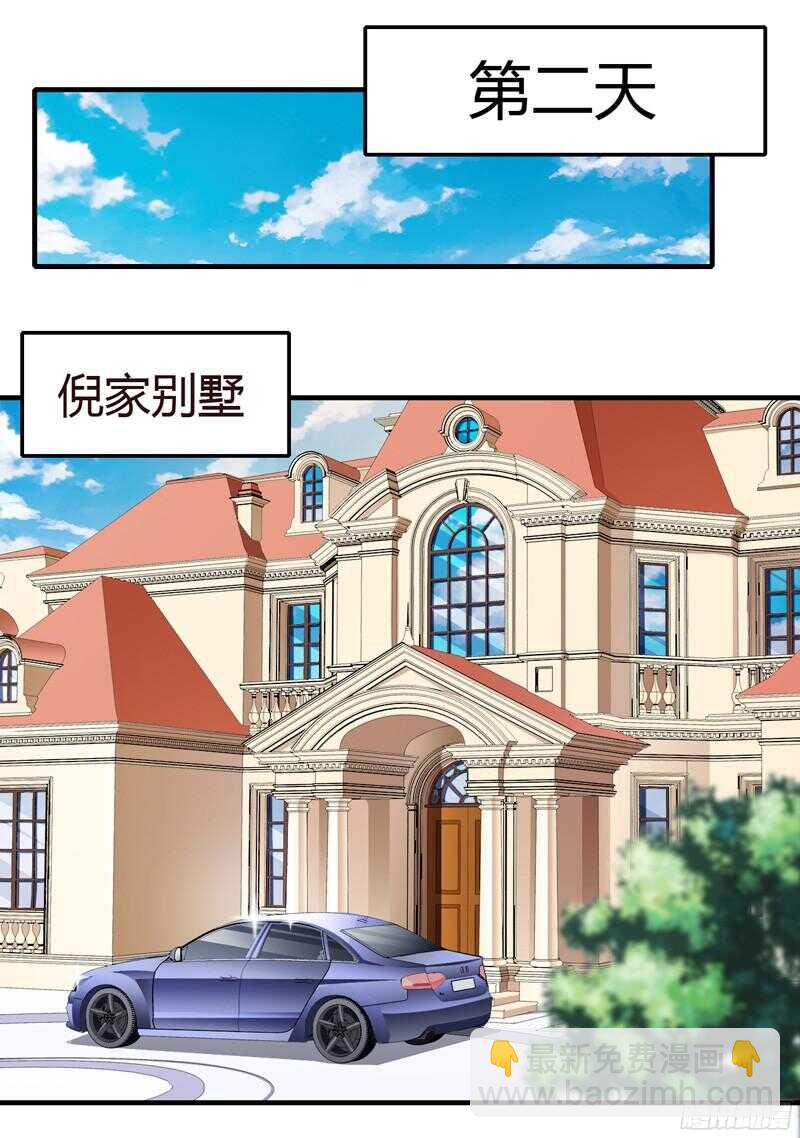 第43话 斜阳初遇木槿6