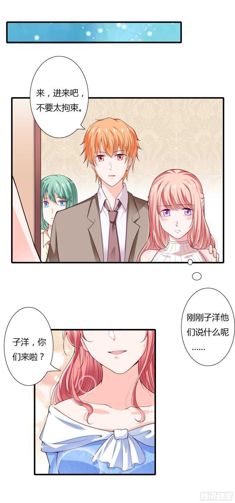 第44话 姐姐送你一辆新车！1