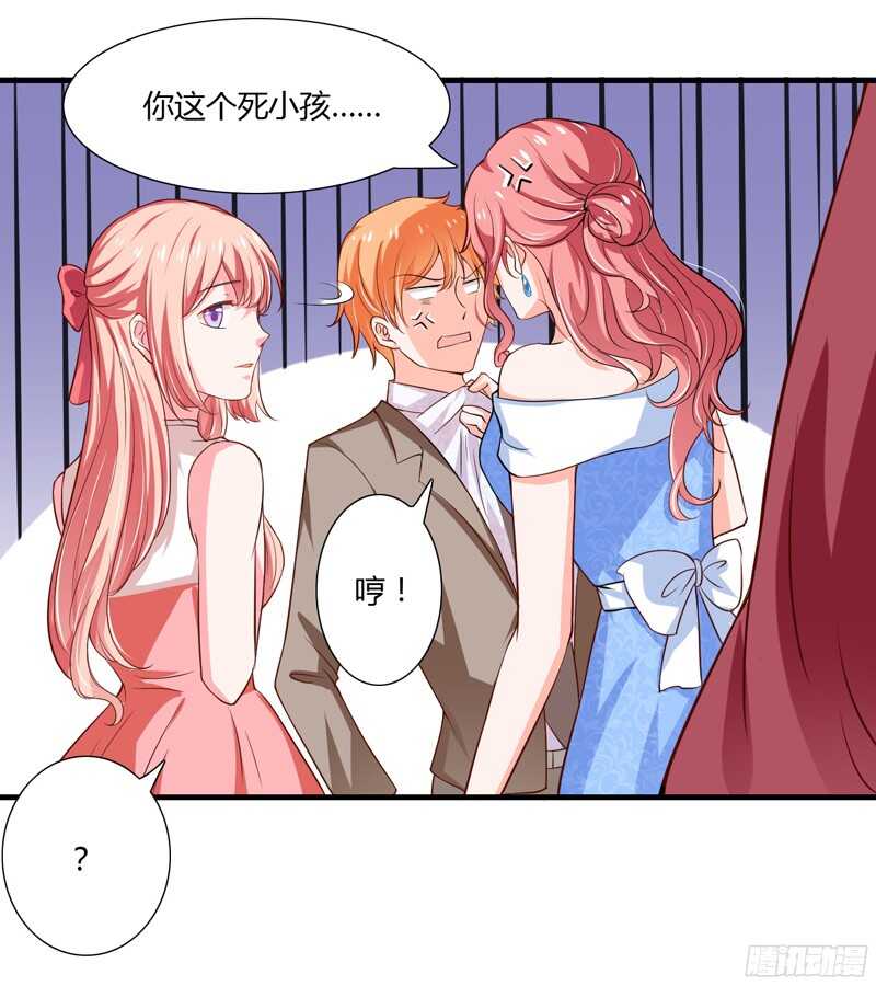 第44话 姐姐送你一辆新车！21