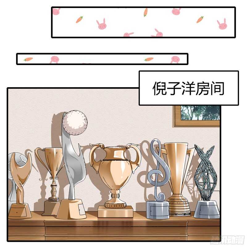 第44话 姐姐送你一辆新车！7