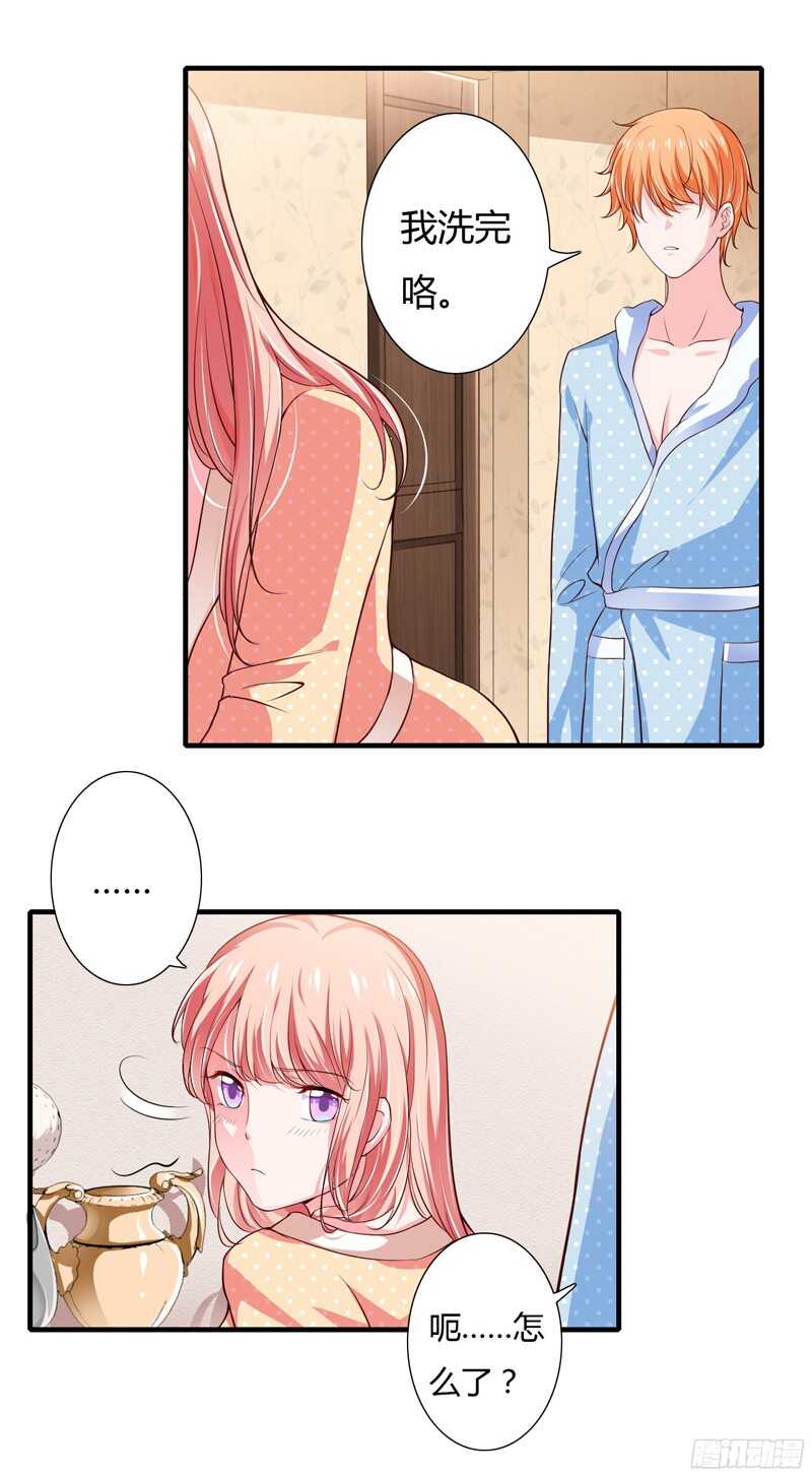 第47话 子菁，我们已经离婚了13