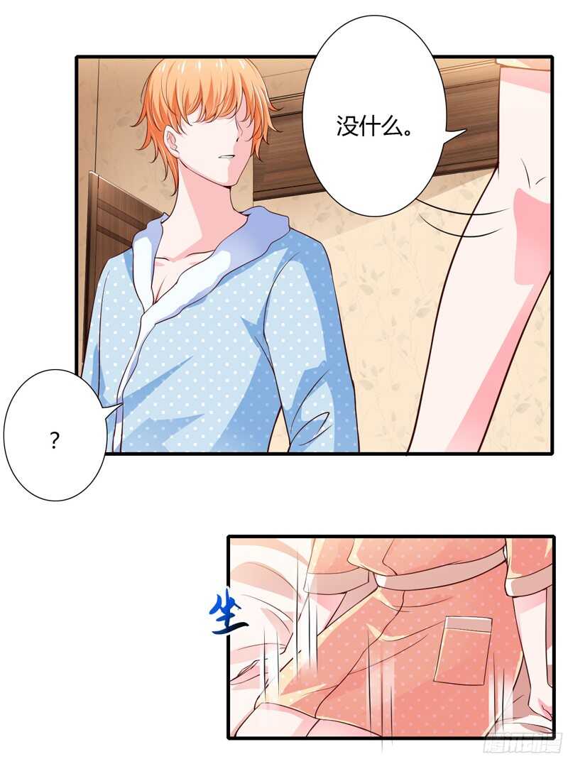 第47话 子菁，我们已经离婚了14
