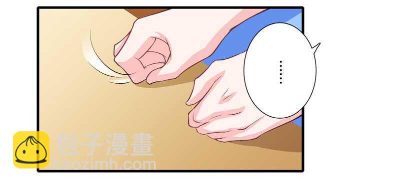 第47话 子菁，我们已经离婚了2