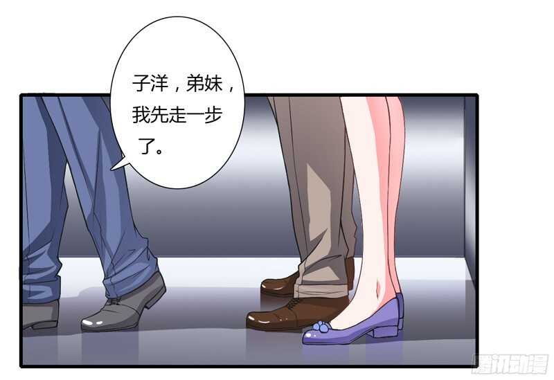 第49话 风险方案千万不能弄丢17
