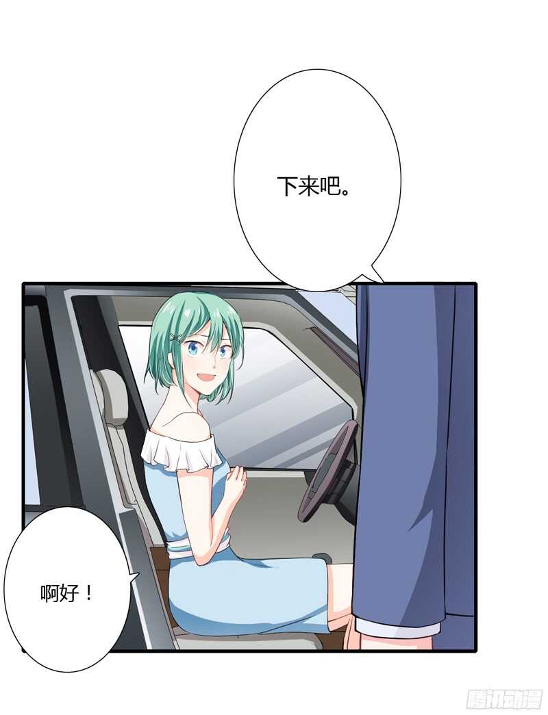 第50话 敢跟踪我？12