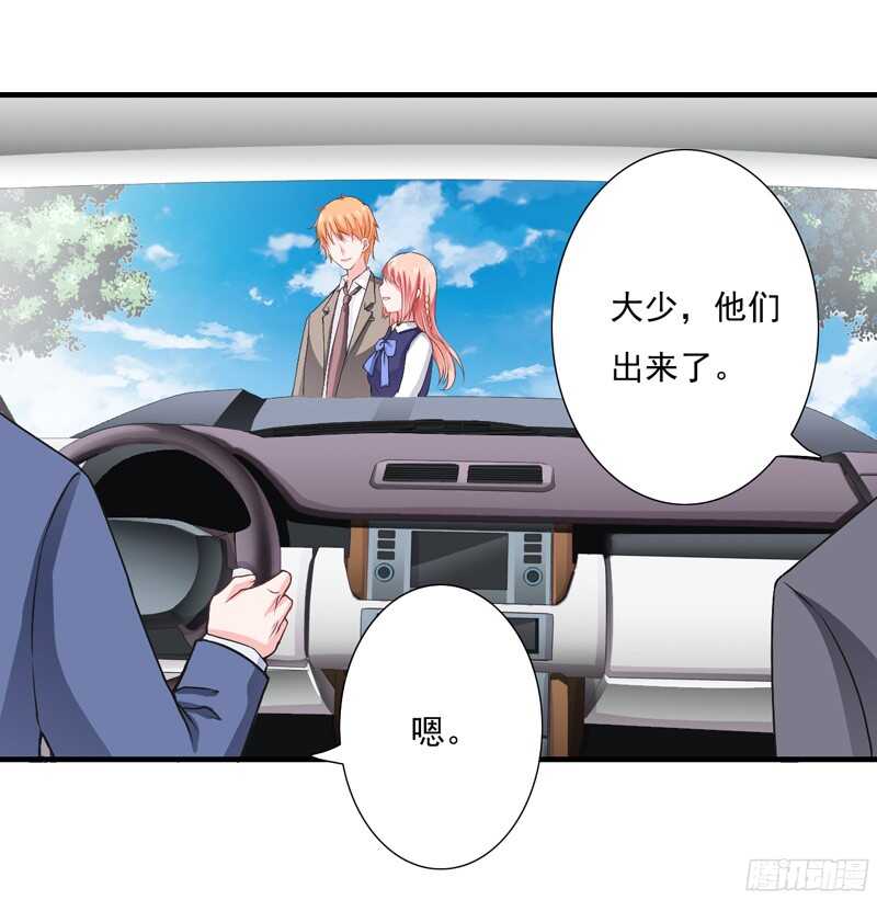 第50话 敢跟踪我？2